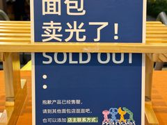 -绿波廊(豫园店)