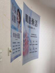 -天津健丽·去眼袋医疗美容机构