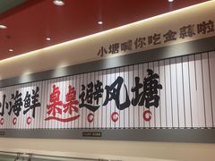 -避风塘·金牌店·夜宵(金玉兰店)