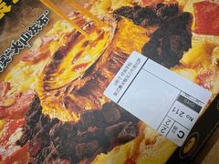 -达美乐比萨(红山店)
