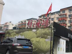 -静海楼(学田店)