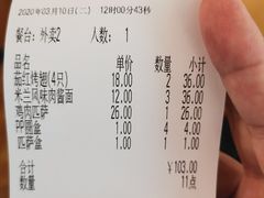 -萨莉亚意式餐厅(莲花国际广场店)