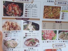 -大锅强·蒸海鲜青岛菜(吾悦广场店)