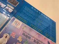 -老长春饺子馆(保利·春天里店)