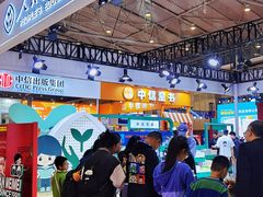 -成都世纪城新国际会展中心