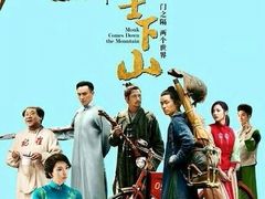 -银兴国际影城(永旺梦乐城吴中店)