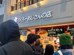 -瑞可爷爷的店(难波本店)