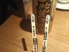 -新太二·鲜料川菜(东汇城店)