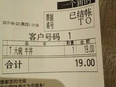 -食其家·牛丼咖喱(天津梅江印象城店)