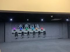 -未来战场·大空间VR·轰趴·团建(常营店)