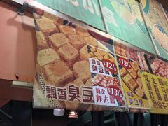 -佳记小食店(旺角店)