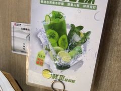 -百岁我家酸菜鱼·烤串(运河上街店)