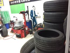 -24小时补胎米其林轮胎