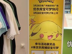 -VT101维多利广场