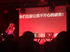 -育音堂音乐公园