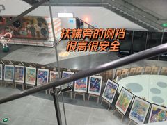 -滨州市科技馆
