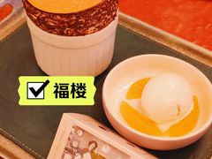 -福楼毕斯罗F Bistronome(国贸商城约会地标景观店)