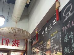 -优壹佳·延边朝鲜族料理(中山北路店)