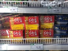 -果蔬好生活超市(乐堤港店)