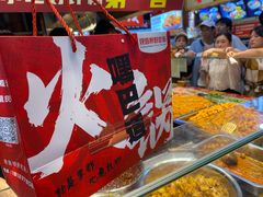 -丁家坡洋芋·观音桥好吃街A区(全国总店)