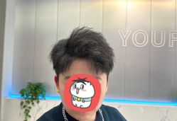 -PE SALON