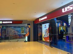 -翼速篮球·少儿篮球培训·中考体育(贵和店·原鲁能城店)