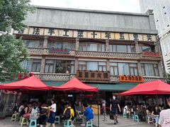 -冒椒火辣(奎星楼街店)