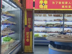 -钢管厂五区小郡肝串串香(南山店)