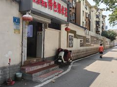 -正宗老杨特色爆米花(四棉店)