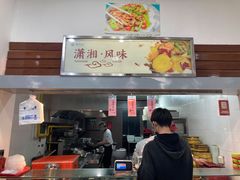 门面-农园餐厅(北京大学店)
