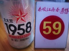 -泰顺江南春面馆