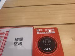 -肯德基(龙湖店)