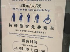 -广州白云国际机场-T1航站楼