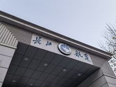 -武汉关码头(轮渡站)