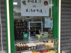 -年记·兴顺斋 牛街清真熟食小吃店