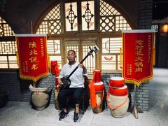 -老村长大锅炖羊肉(榆林大道店)