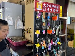 -合易泓烤肉•首创生椰大油边(宁山路店)