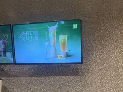 -奈雪的茶(水贝IBC店)