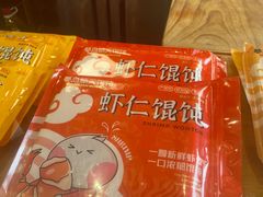 -琴岛顺天馄饨(漳州二路店)