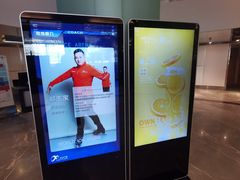 -冰纷万象滑冰场(沈阳万象城店)