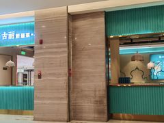 -楼兰古丽·新疆菜(大唐西市店)