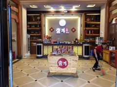 -一斗火锅·招财羊毛肚(北温泉九号店)