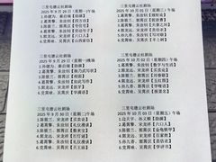 -德云社(三里屯店)