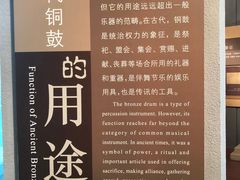 -广西民族博物馆