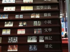 -当当梅溪书院(步步高梅溪新天地店)