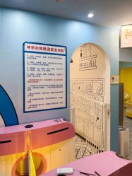 -神奇动物撸宠馆·羊驼·小浣熊·异宠(豫园店)