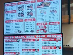 -老妈米线(东圈门店)