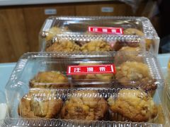 -汪保来(杭州解放路店)