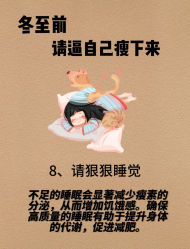 -Fundi张玉珊修身堂·indiba·BTL科技瘦身
