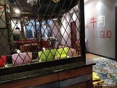 -煊记潮汕牛肉火锅(钱桥店)
